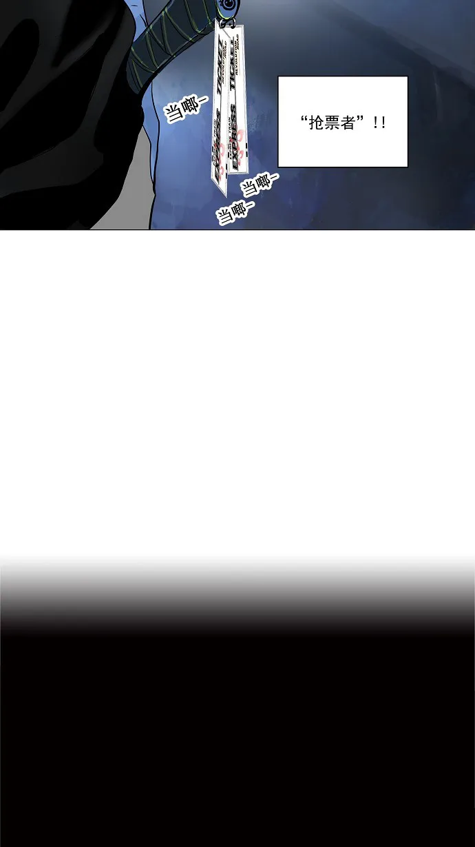 神之塔漫画漫画,第194话30图