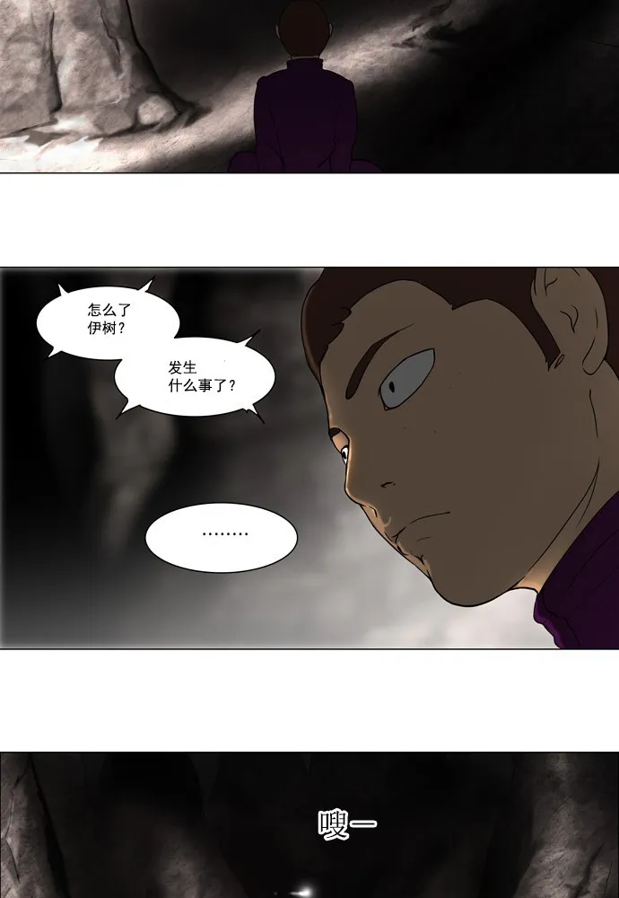 神之塔漫画什么时候更新漫画,第62话19图