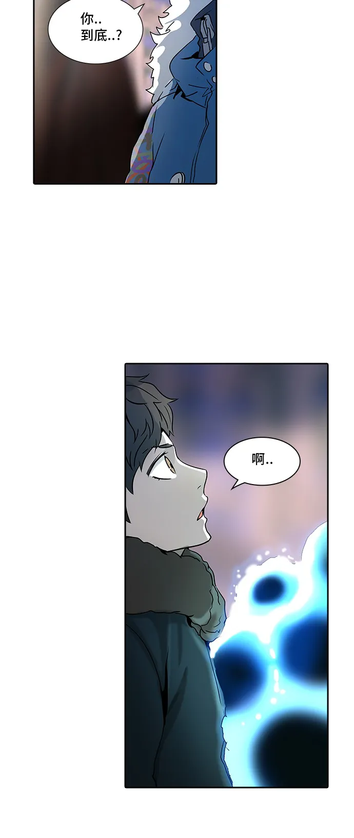 神之塔漫画漫画,第317话40图