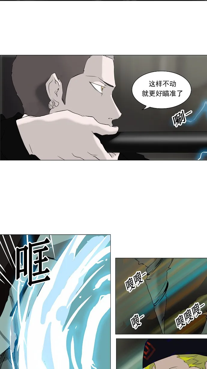 神之塔漫画漫画,第221话30图