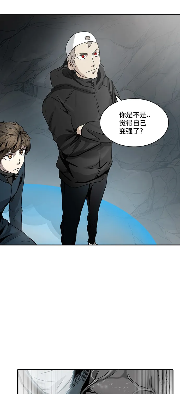 神之塔漫画免费观看全集下拉式漫画,第332话17图