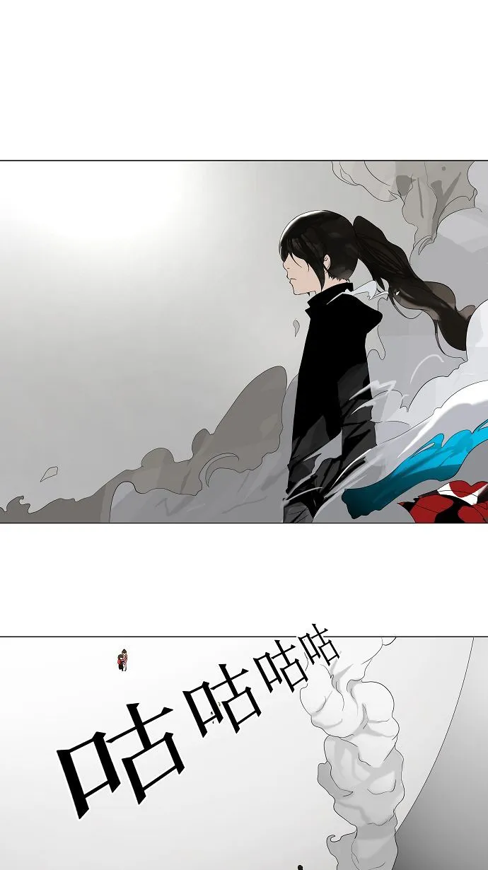 神之塔漫画什么时候更新漫画,第84话1图