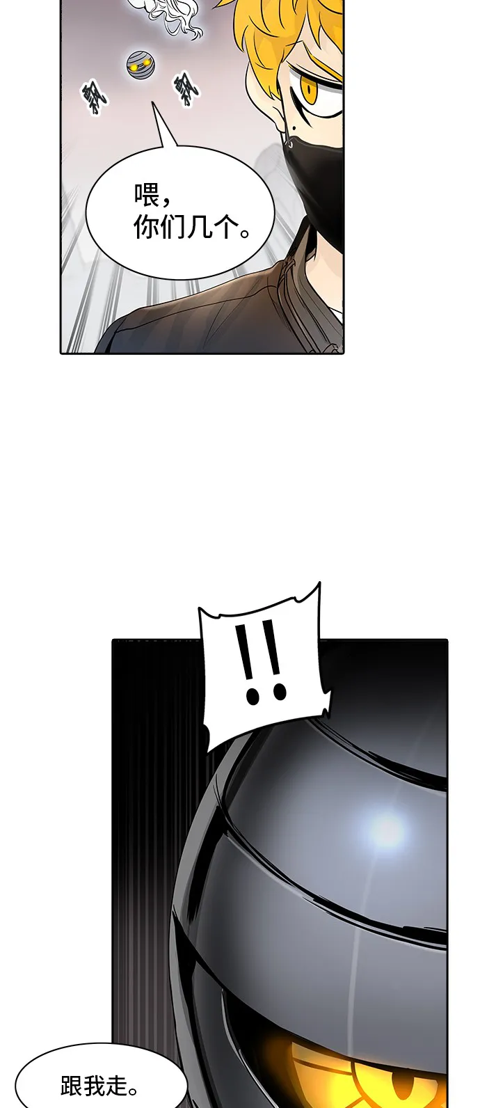 神之塔漫画漫画,第339话13图