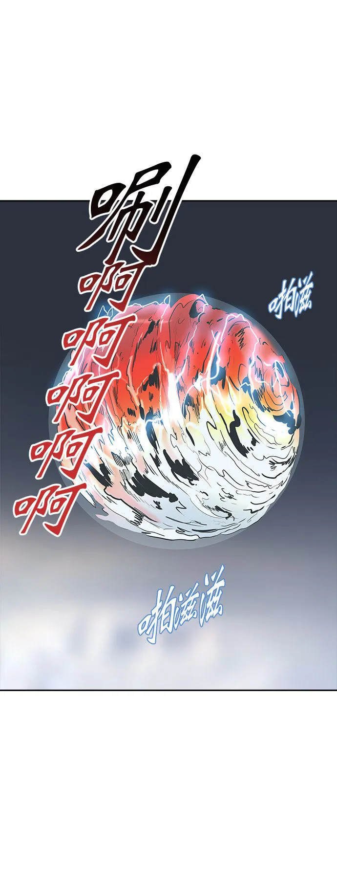 神之塔漫画在哪个软件上能看漫画,第374话1图