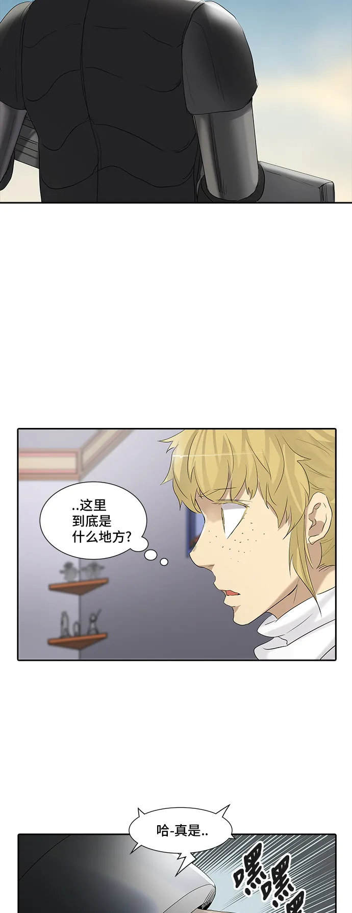 神之塔漫画在哪个软件上能看漫画,第355话53图