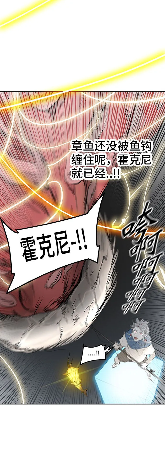 神之塔漫画解说大结局漫画,第351话58图