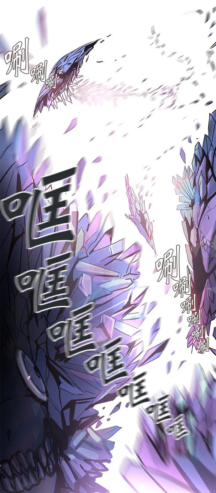 神之塔漫画什么时候更新漫画,第312话18图