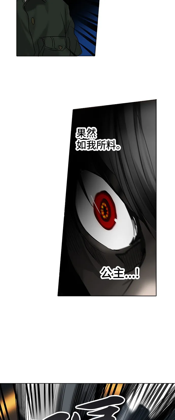 神之塔漫画在哪个软件上能看漫画,第271话6图
