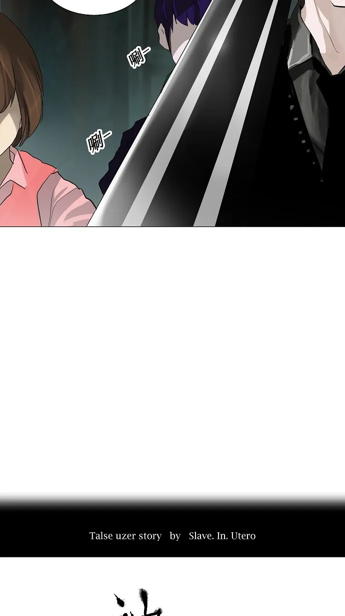 神之塔漫画漫画,第221话2图