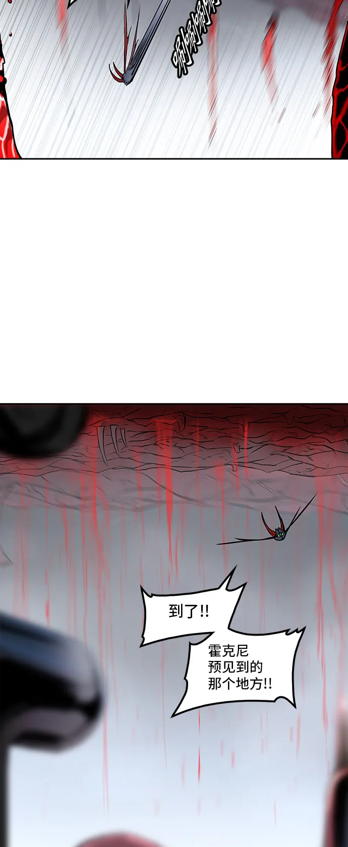 神之塔漫画漫画,第330话65图