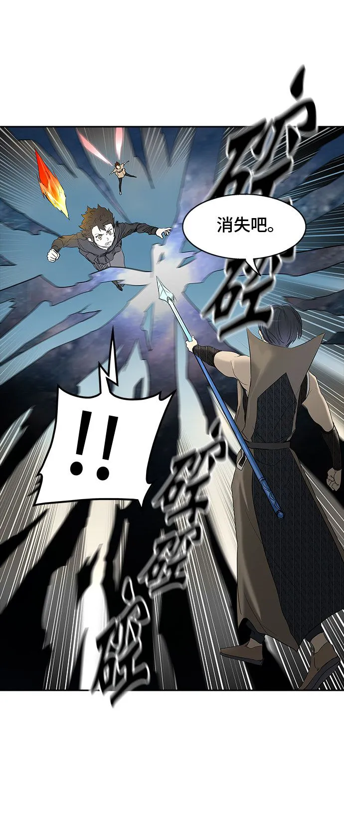 神之塔漫画在哪个软件上能看漫画,第355话14图