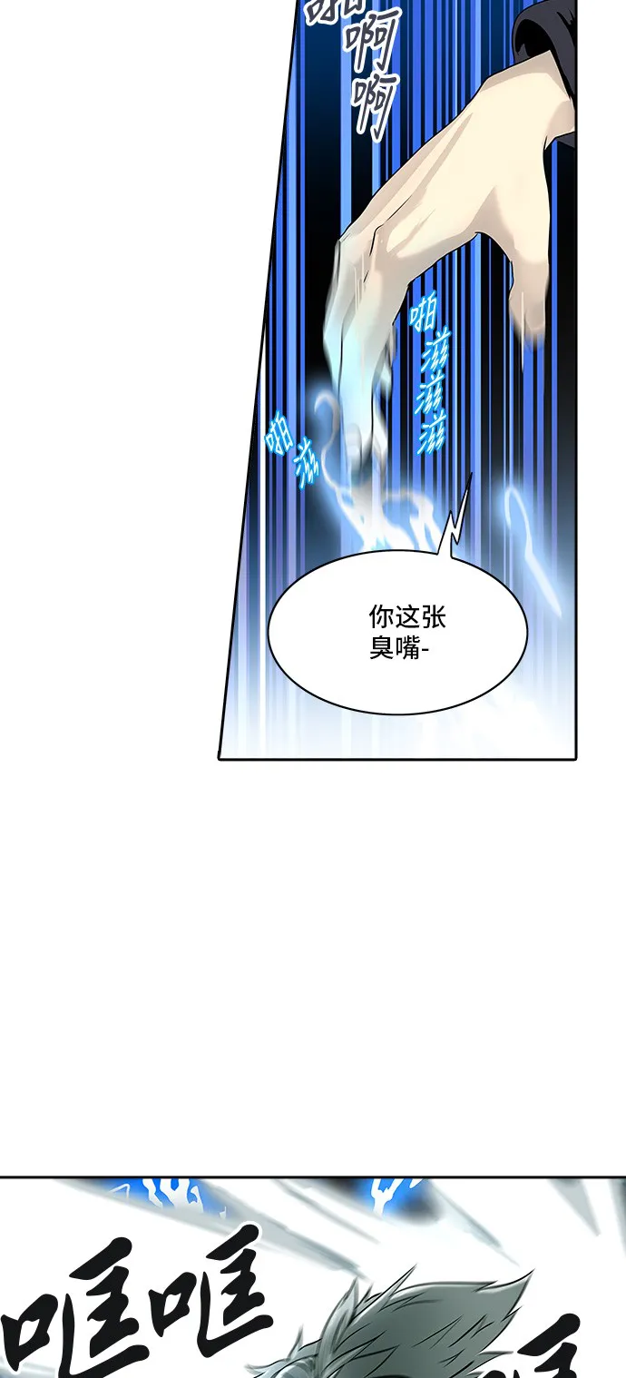 神之塔漫画在哪个软件上能看漫画,第291话6图
