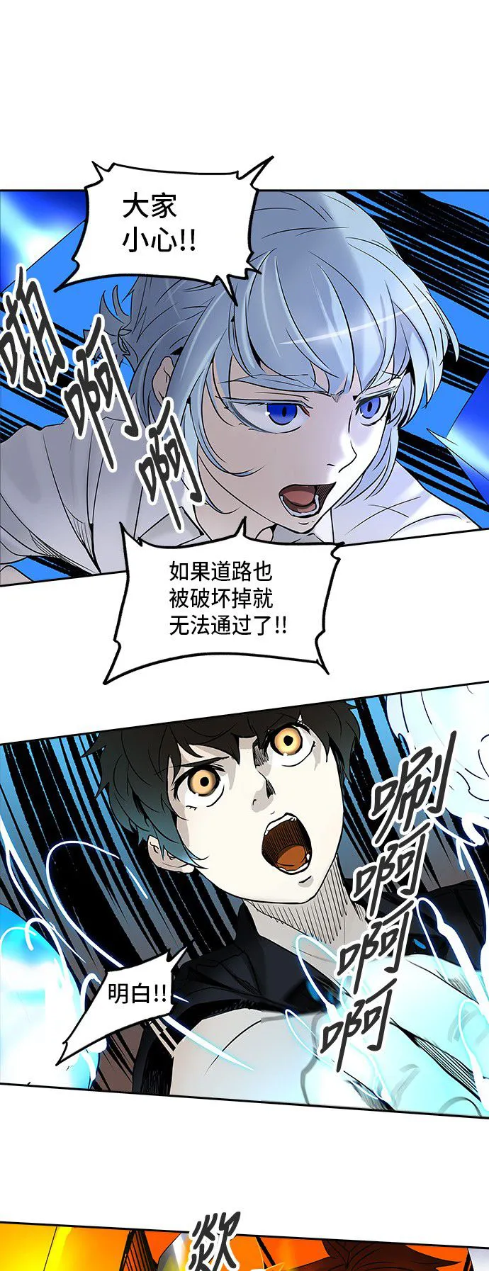 神之塔漫画漫画,第283话16图