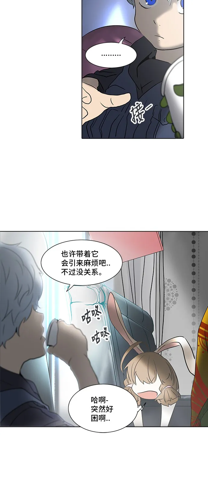 神之塔漫画什么时候更新漫画,第280话56图