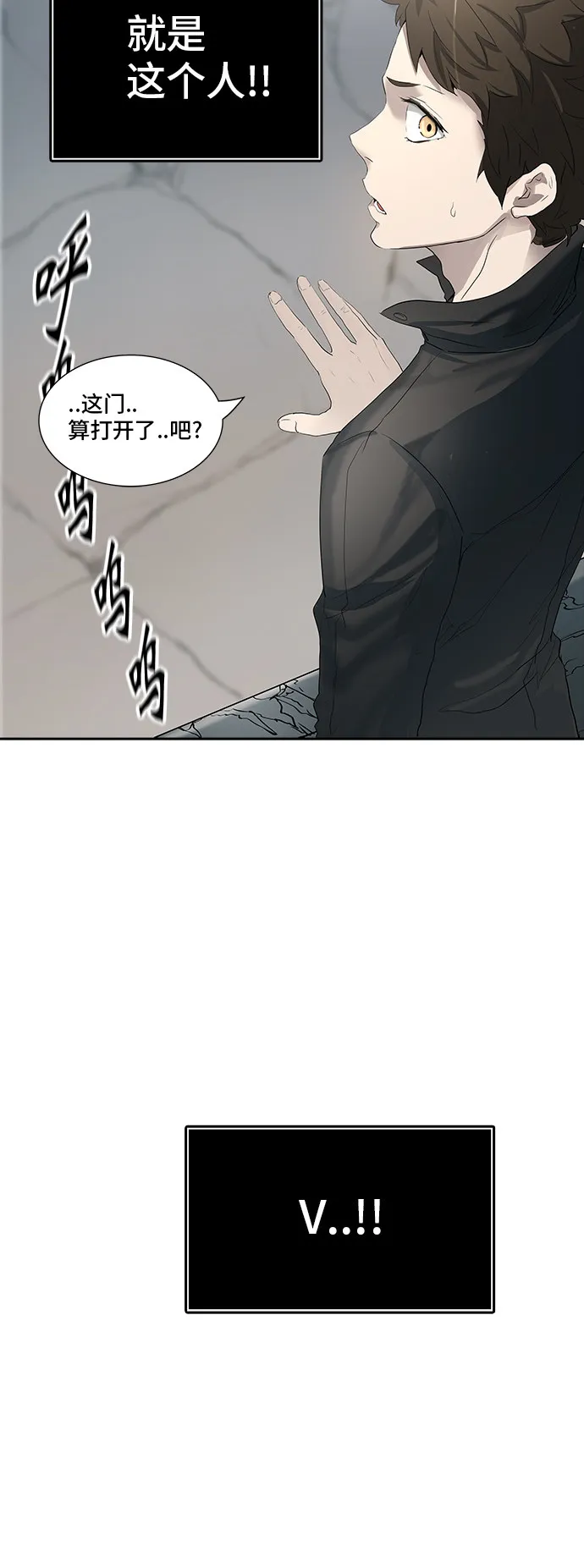 神之塔漫画漫画,第352话79图