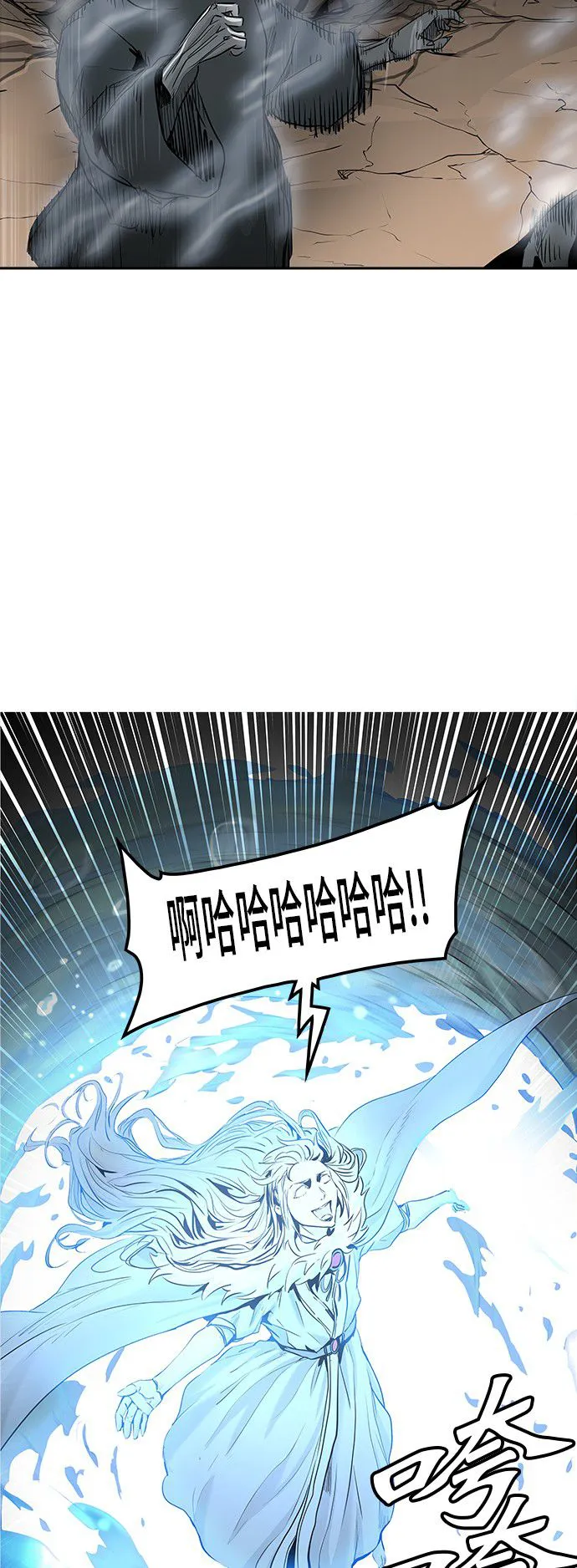 神之塔漫画漫画,第335话73图