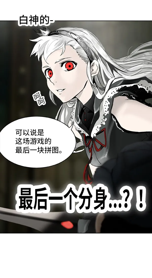 神之塔漫画漫画,第267话50图