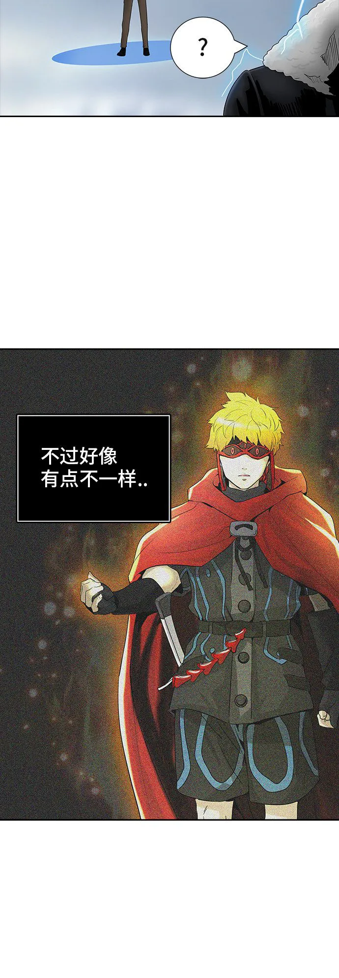神之塔漫画解说大结局漫画,第369话71图