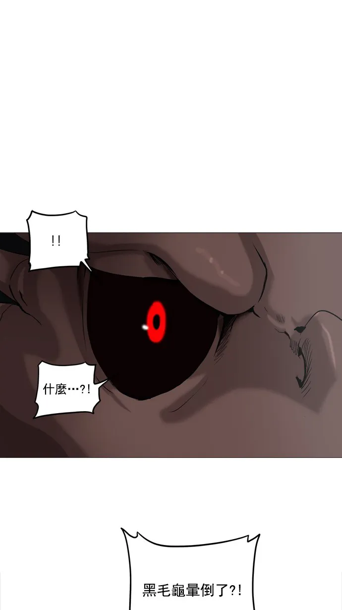 神之塔漫画解说大结局漫画,第232话10图