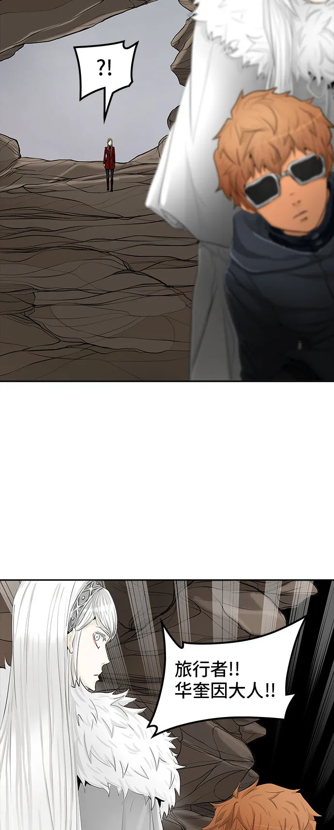 神之塔漫画漫画,第366话21图