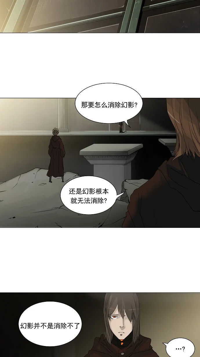 神之塔漫画漫画,第211话19图