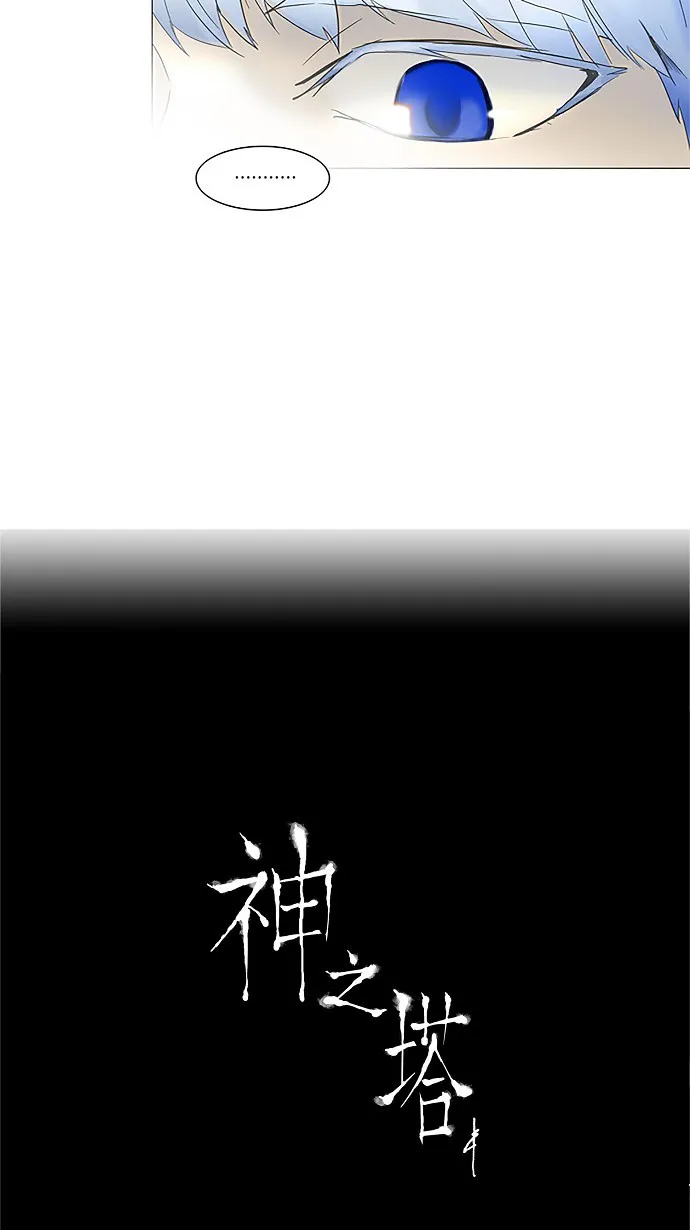 神之塔战力排名漫画,第119话44图