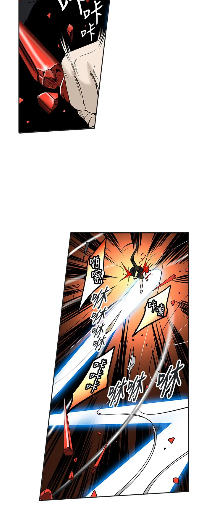 神之塔漫画漫画,第299话31图