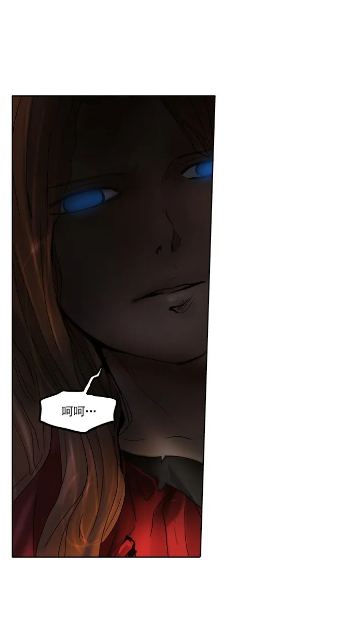 神之塔漫画在哪个软件上能看漫画,第258话33图