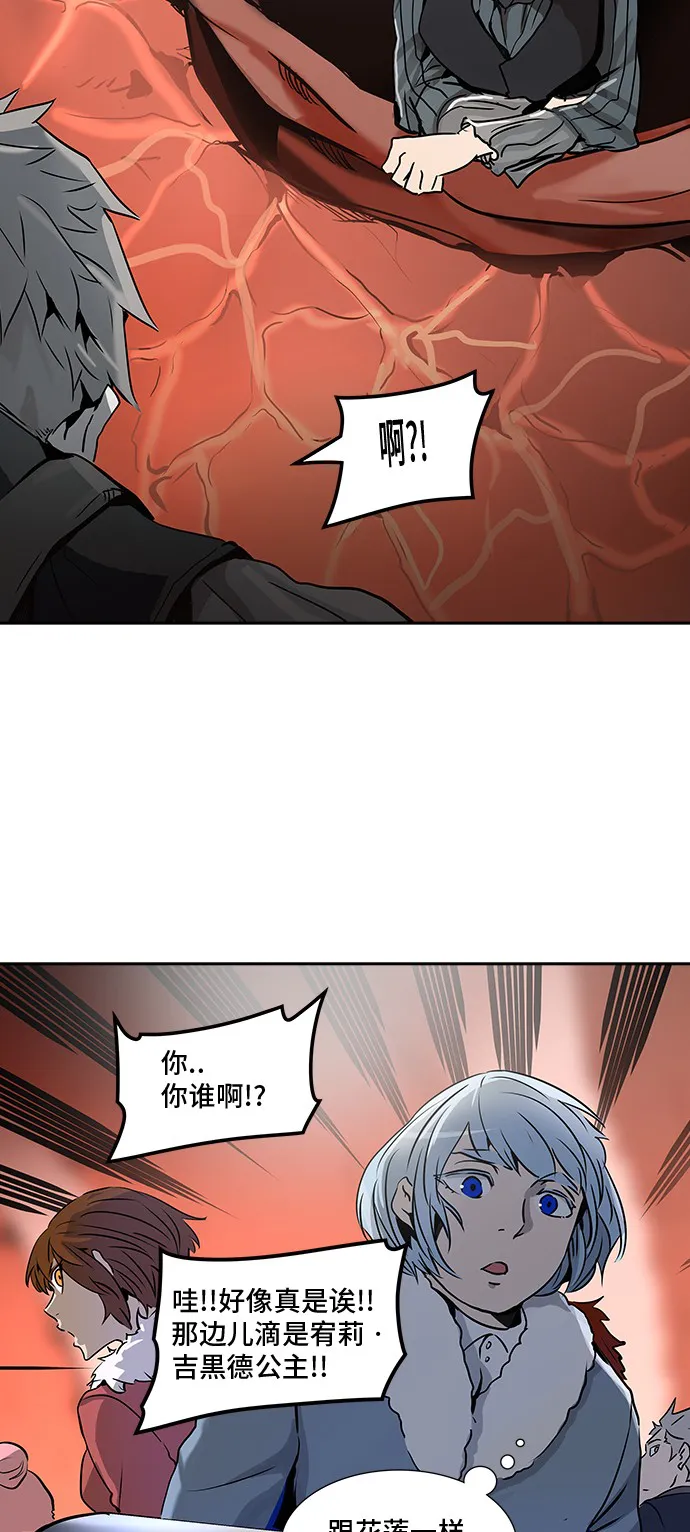 神之塔漫画在哪个软件上能看漫画,第318话40图
