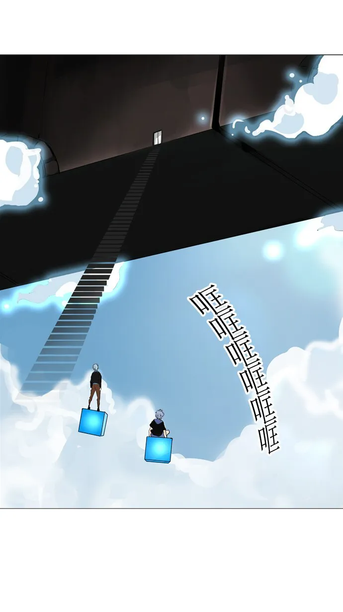 神之塔漫画漫画,第231话1图