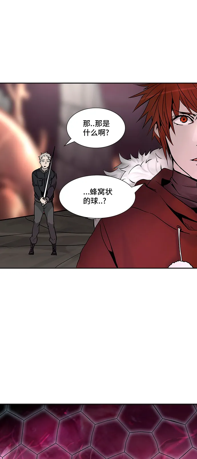 神之塔漫画漫画,第316话22图