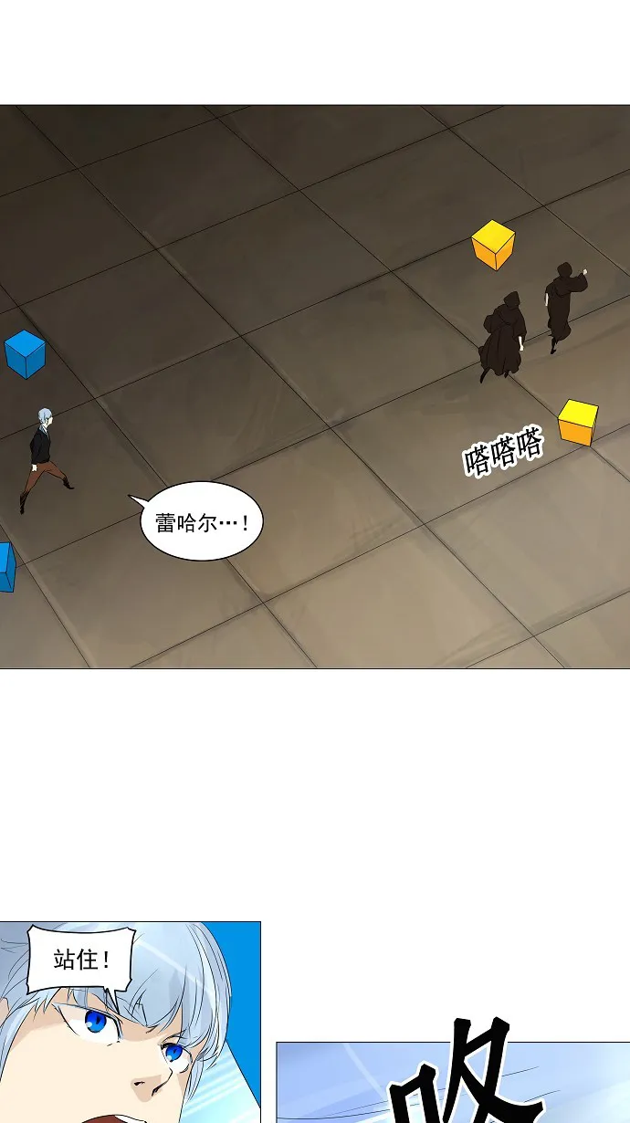 神之塔漫画什么时候更新漫画,第227话37图