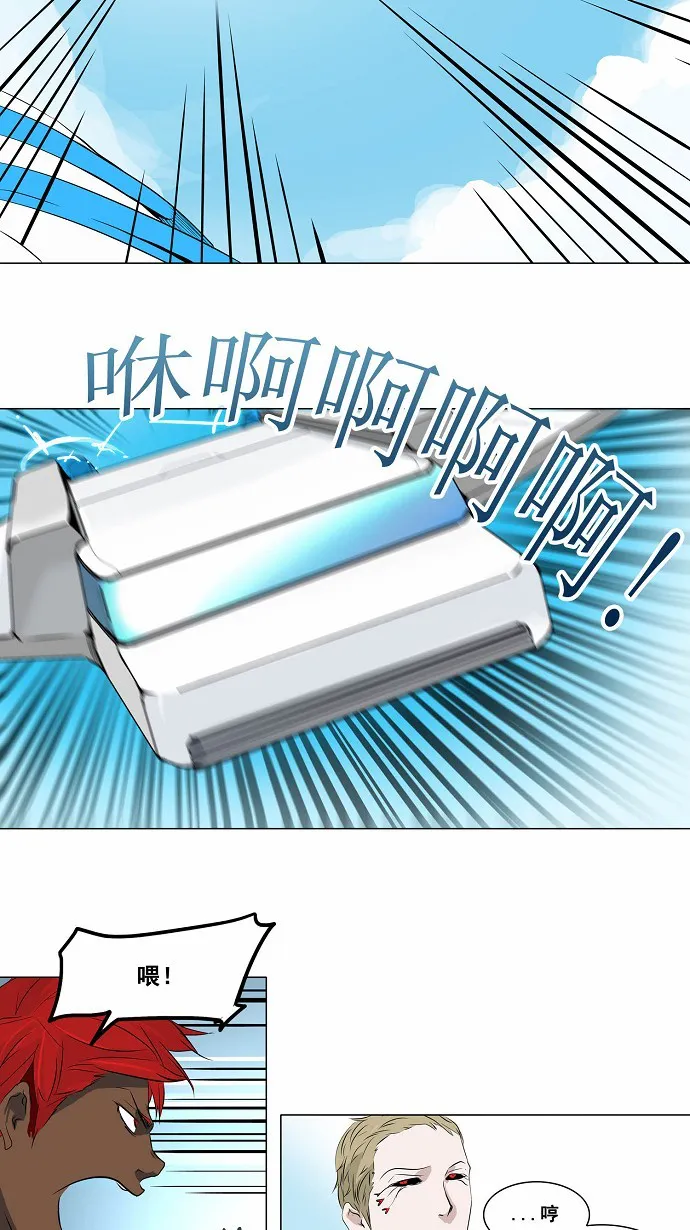 神之塔漫画解说大结局漫画,第186话14图