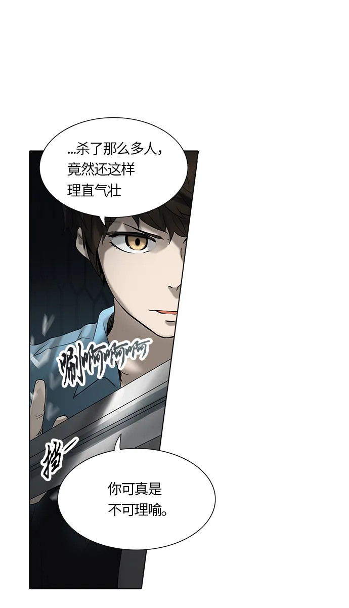 神之塔漫画漫画,第265话3图