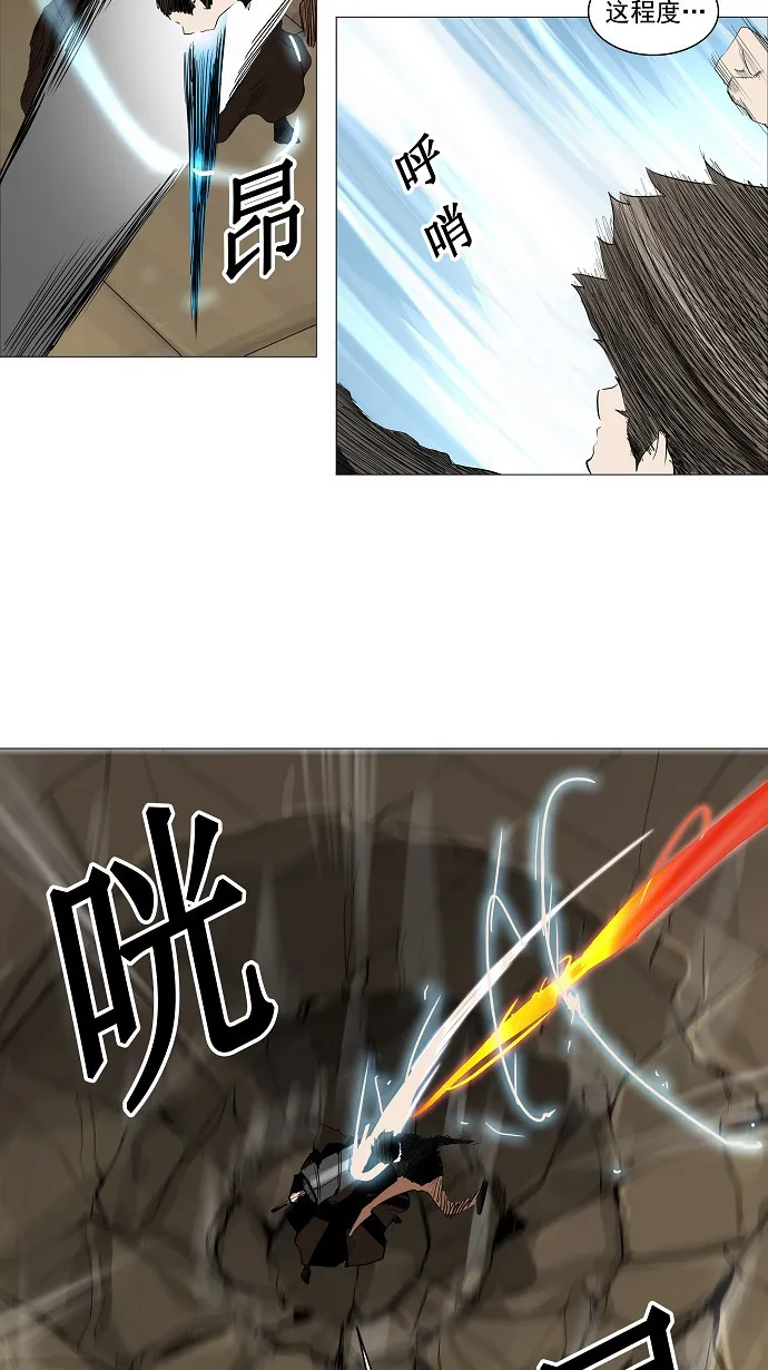 神之塔漫画漫画,第228话27图