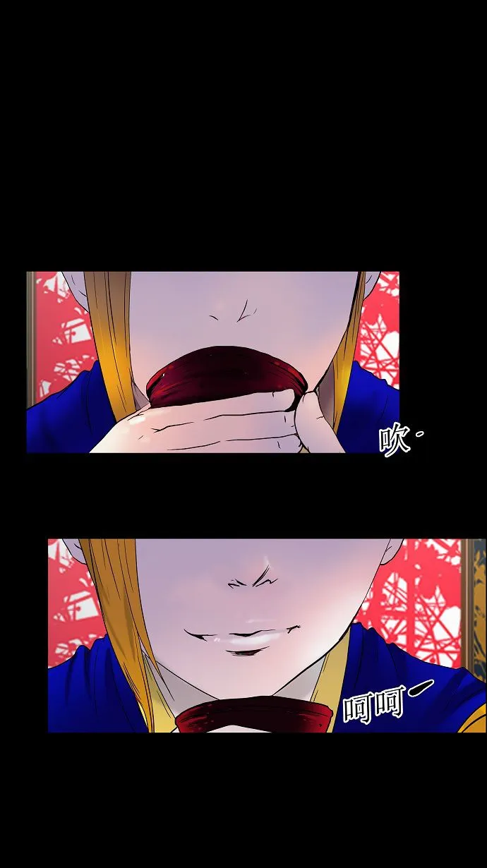 神之塔漫画漫画,第13话40图