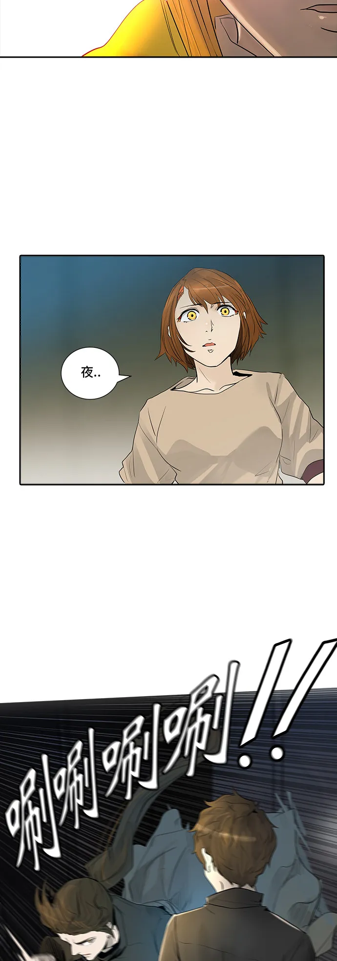 神之塔漫画漫画,第347话65图