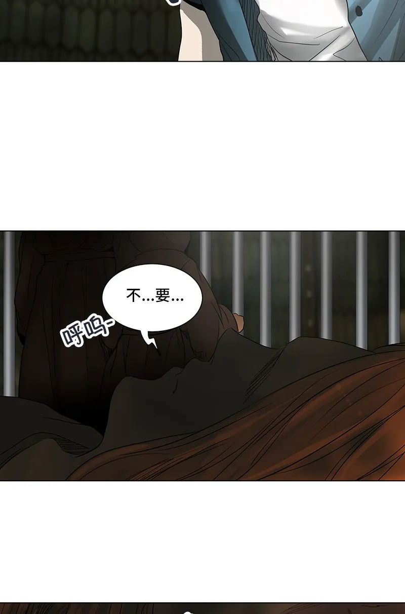 神之塔漫画漫画,第269话37图