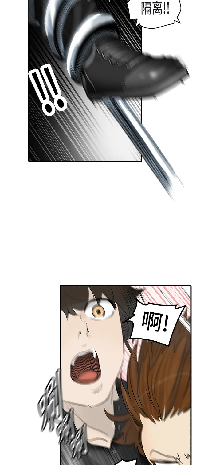 神之塔漫画解说大结局漫画,第345话60图