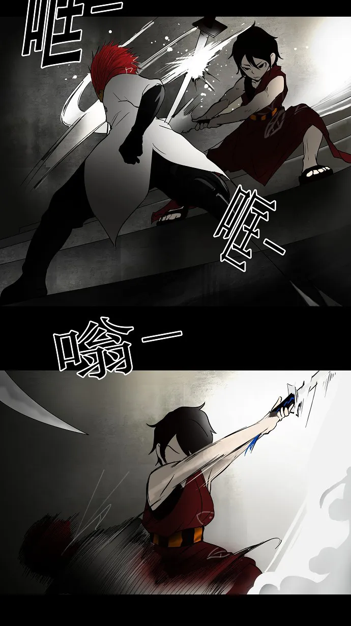 神之塔漫画什么时候更新漫画,第45话8图