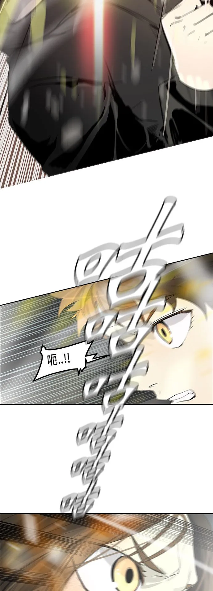 神之塔漫画漫画,第348话2图