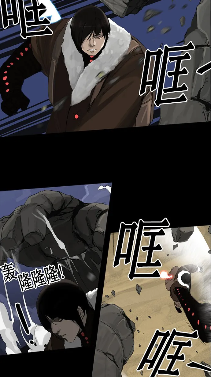 神之塔漫画漫画,第124话37图