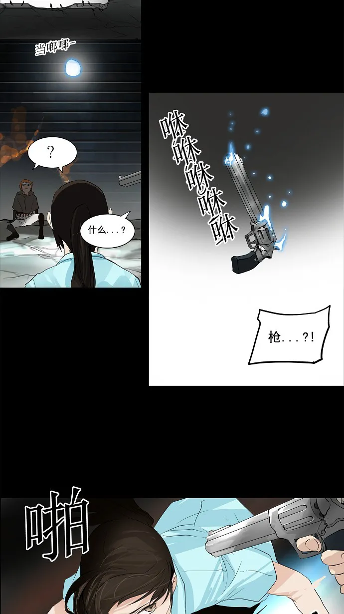 神之塔战力排名漫画,第140话4图