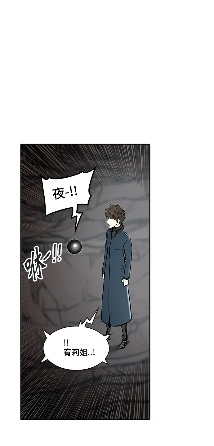 神之塔漫画漫画,第336话24图
