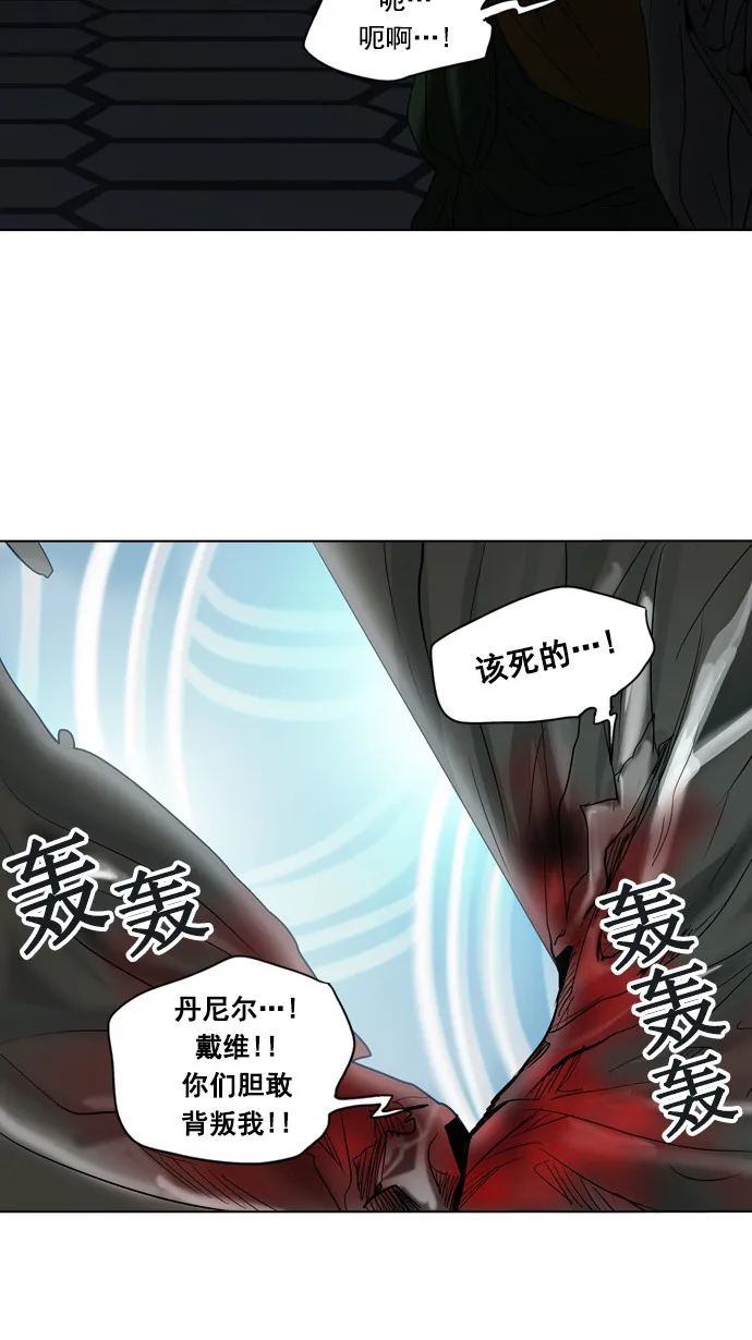 神之塔漫画在哪个软件上能看漫画,第262话33图