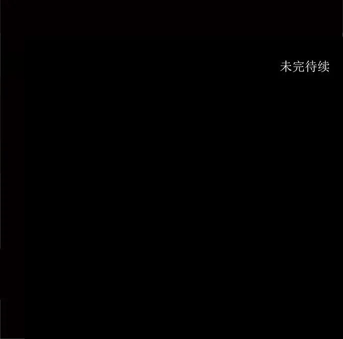 神之塔漫画什么时候更新漫画,第212话54图