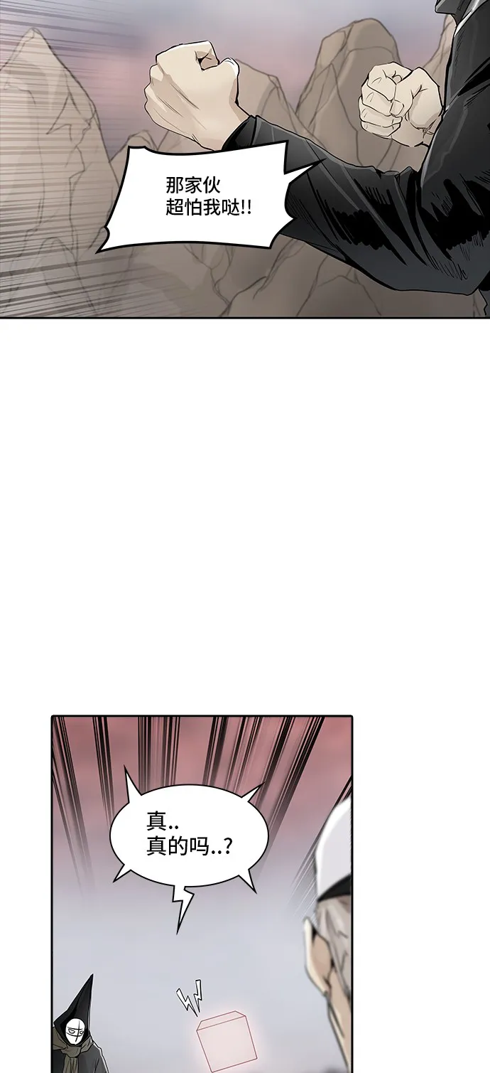 神之塔漫画在哪个软件上能看漫画,第338话48图