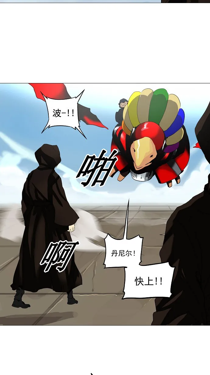 神之塔漫画漫画,第228话33图