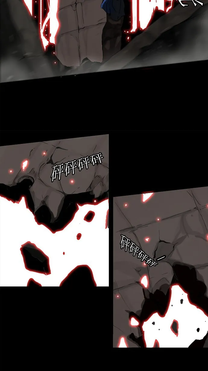 神之塔漫画漫画,第131话7图