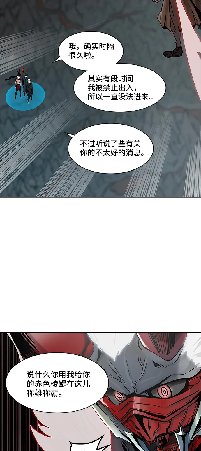 神之塔漫画在哪个软件上能看漫画,第331话5图
